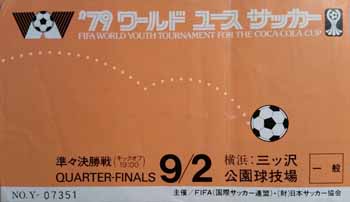 1979 FIFA World Youth